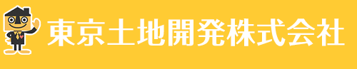 東京土地開発株式会社