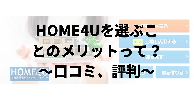 Home4u smn