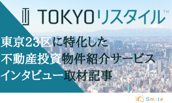 Tokyorisutairu001